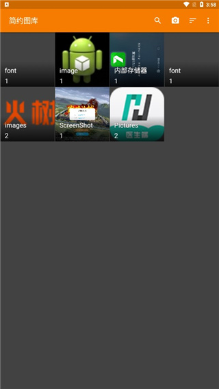 简单图库 截图1