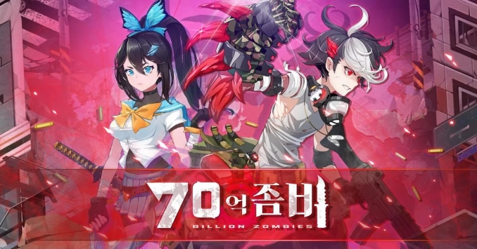 70亿僵尸 截图4