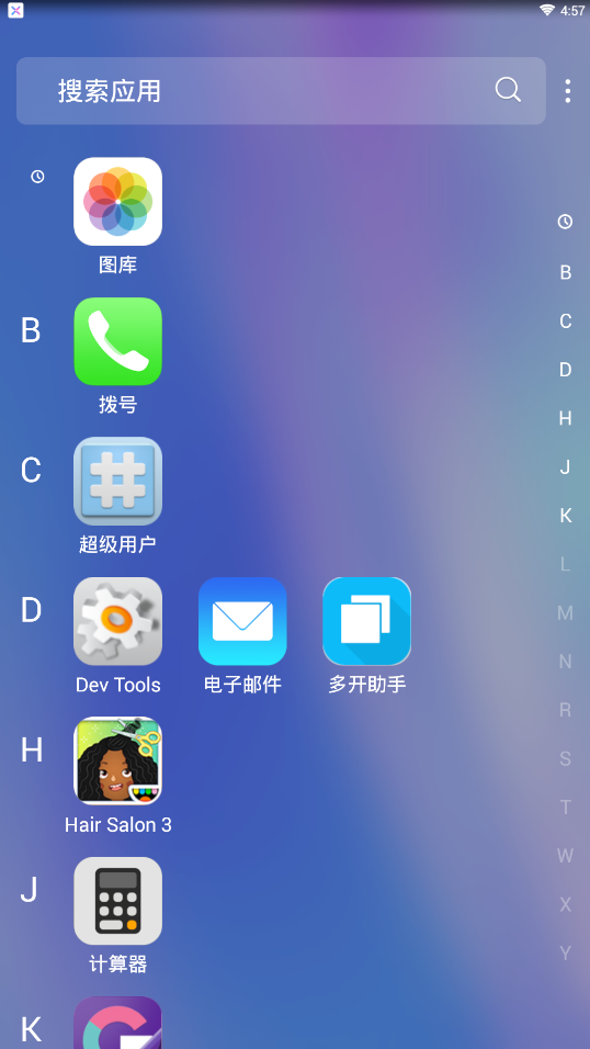 X Launcher Prime版 截图2