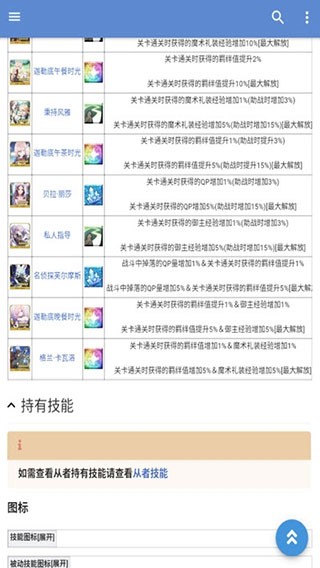 Mooncell手机版 截图2