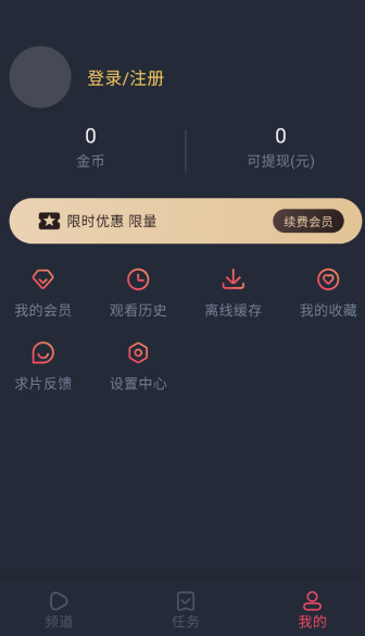 番茶屋动漫最新版 截图15