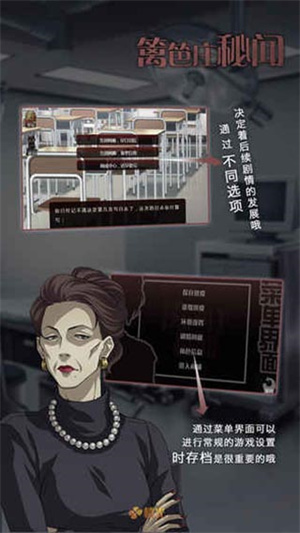 篱笆庄秘闻 截图1