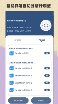 比例精灵和平精英 截图1
