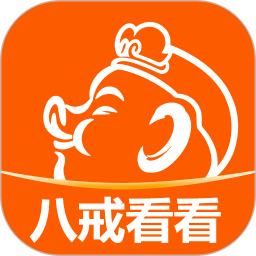 八戒看看安卓版