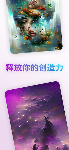 wonderAI 截图2