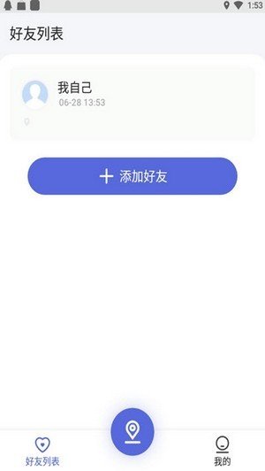 知哪版app 截图4