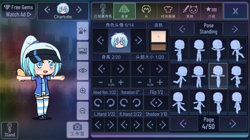 加查俱乐部可爱屋2025最新版 截图3