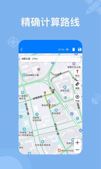 奥维地图2024高清卫星地图手机版 v2.2.8