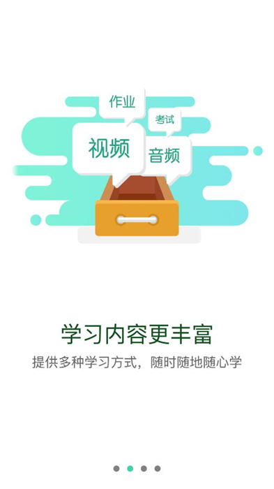 爱知网 截图4