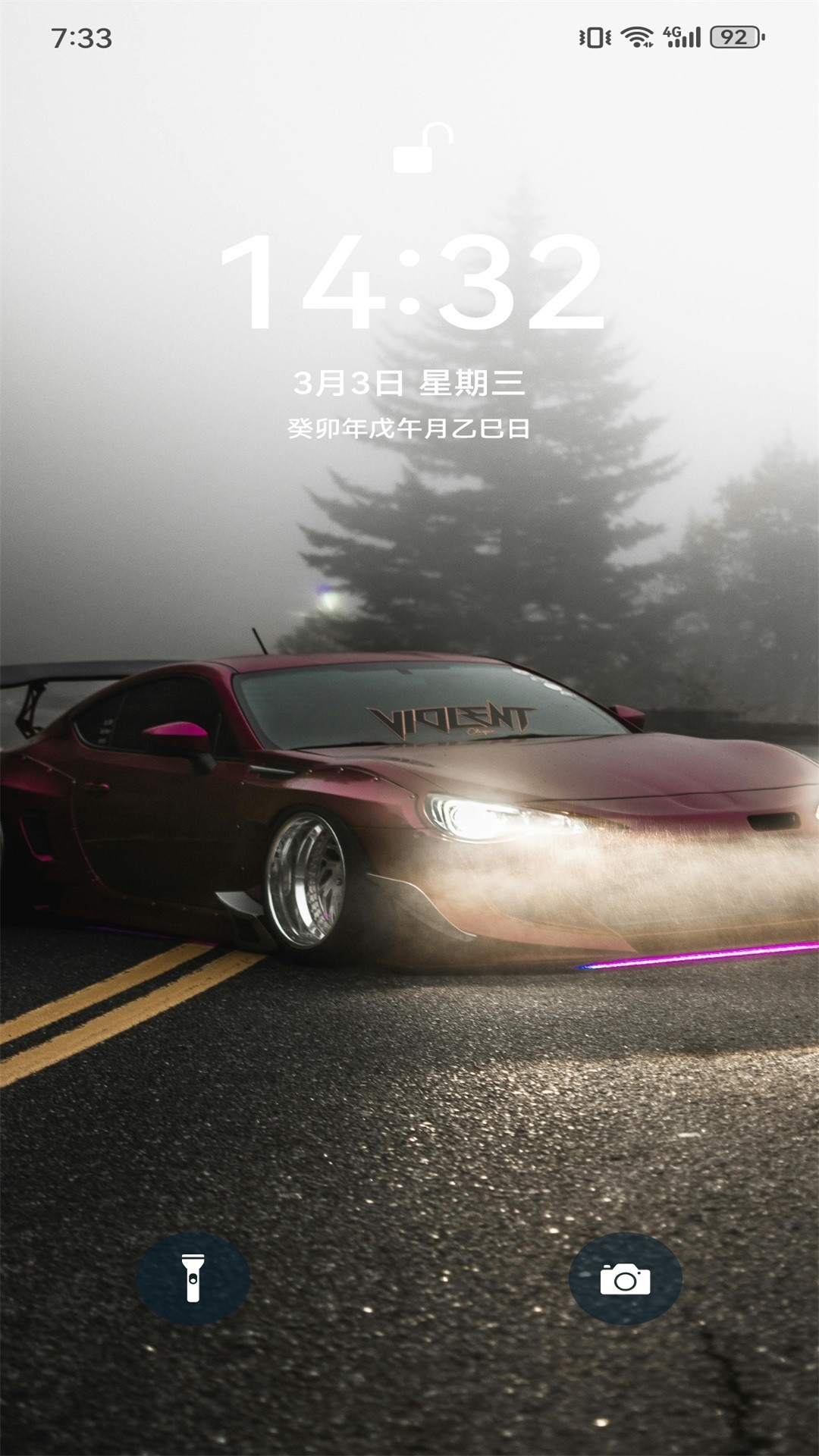 哇嘎vagaa安卓版 截图4