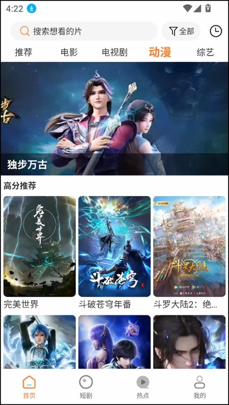 Cain漫画 截图4