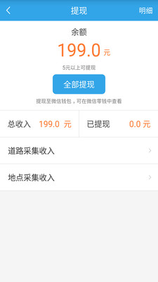 企鹅汇图app 截图5