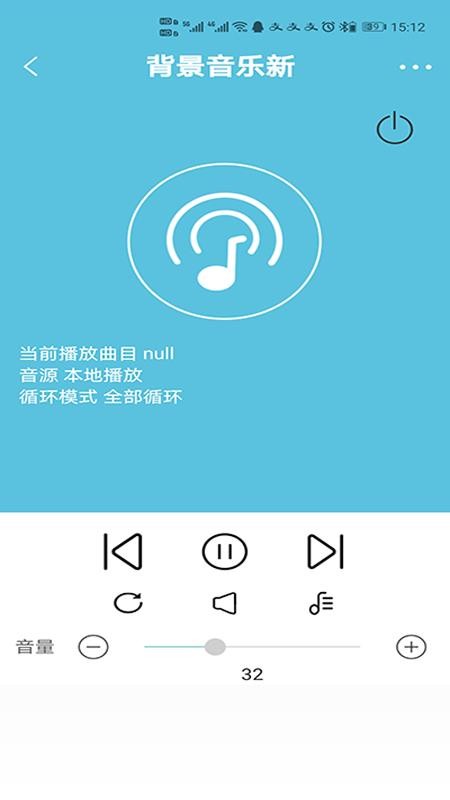 小虎智慧家手机版 v6.0.46 截图1