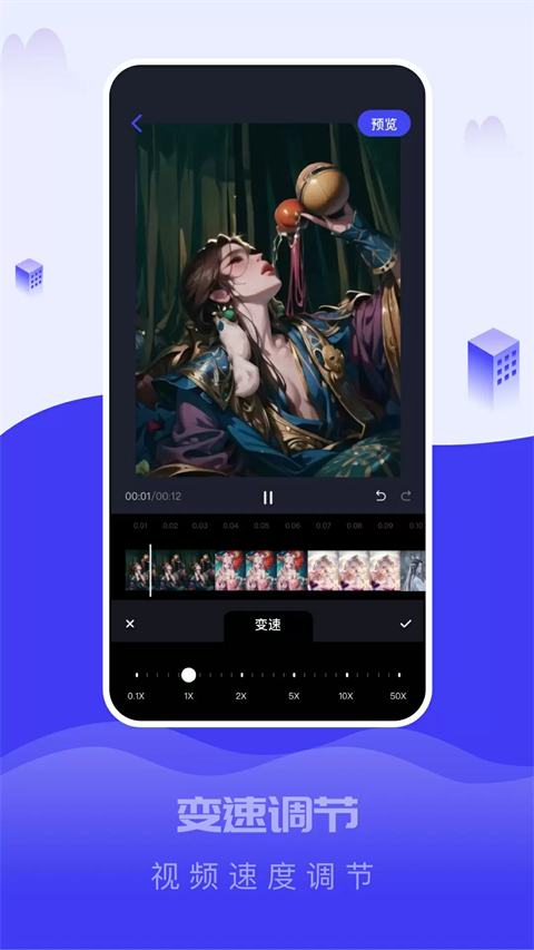 截图大王app免费版 截图3