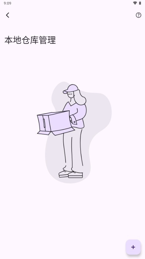 MHARK漫画最新版 截图13