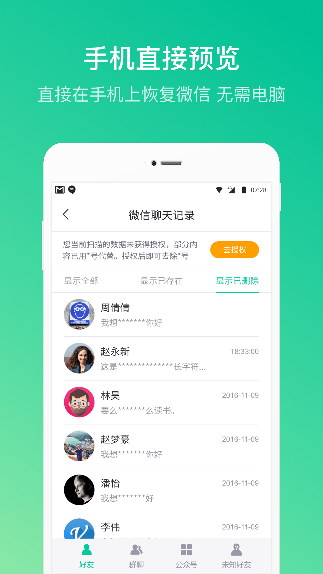 卓师兄app 5.3.12