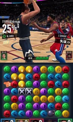 NBA球星版 截图2