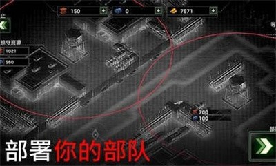 僵尸炮艇生存内置MOD菜单 截图3