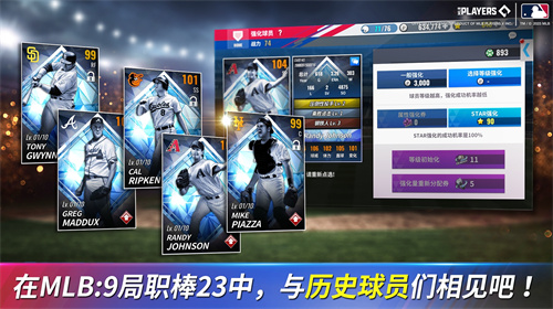 MLB9局职棒 截图2