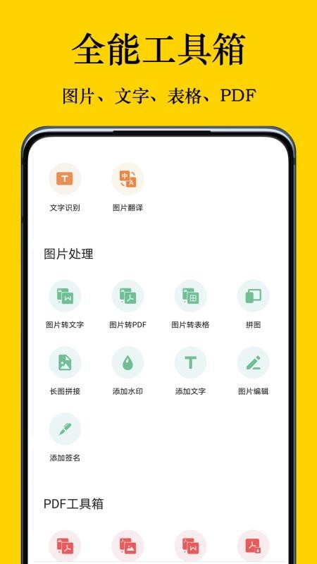 摸摸盒app v3.8.0 手机版 截图2