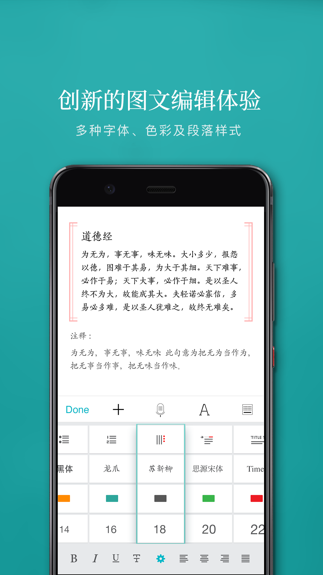 Zine app 截图1