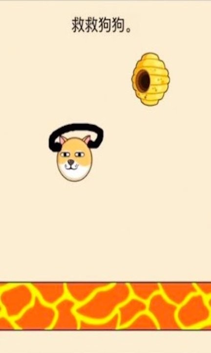 快点躲起来手游 截图1