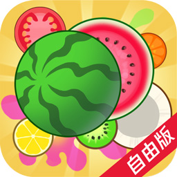 合成大西瓜拼拼乐  v1.2