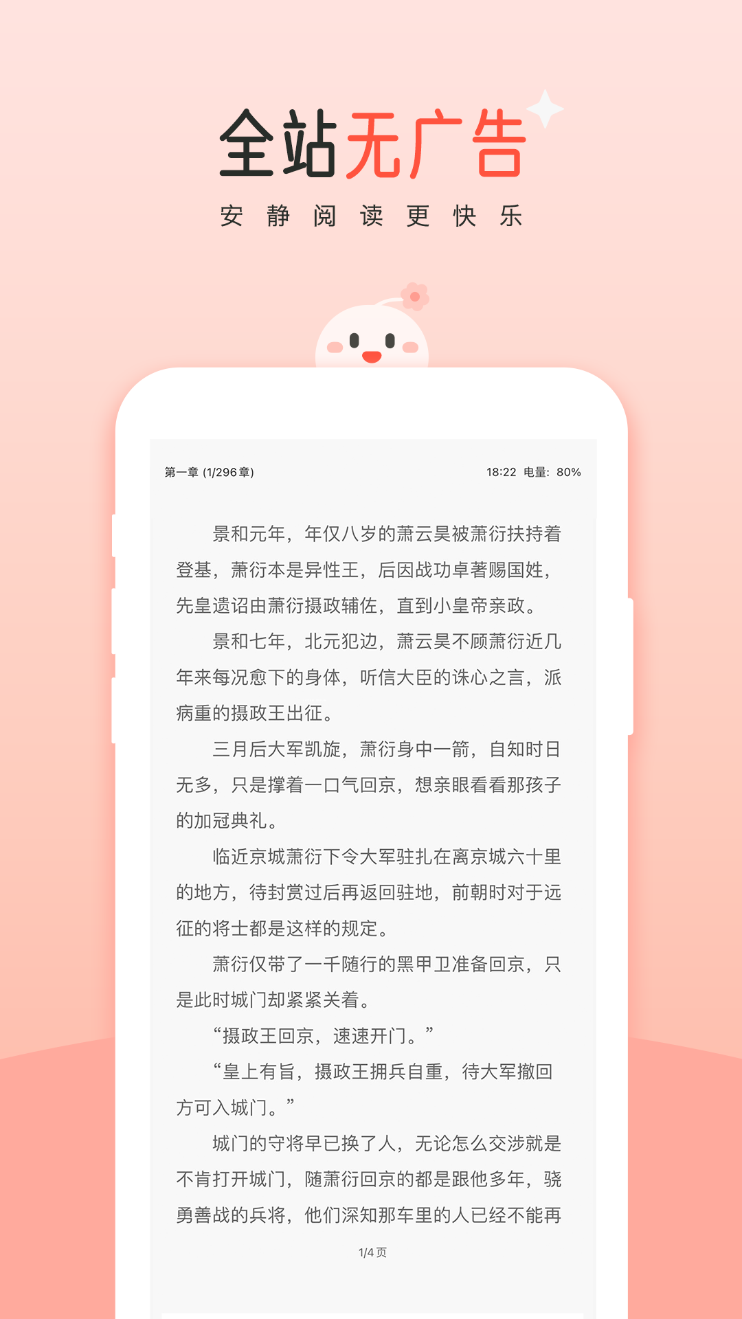 豆花阅读安卓版 截图2
