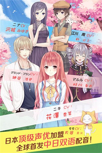 暖暖环游世界单机内购版