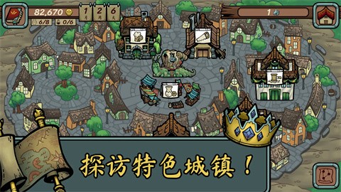 当铺人生传奇最新版本