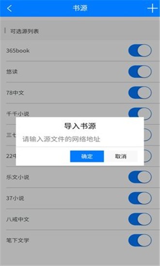 他喵看看 截图3