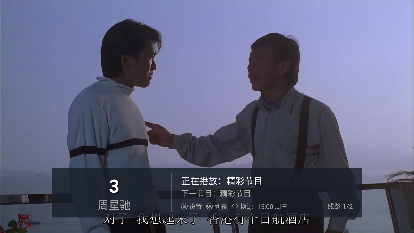 蜗牛轮播最新版 截图5