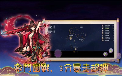 魔剑大乱斗 截图3