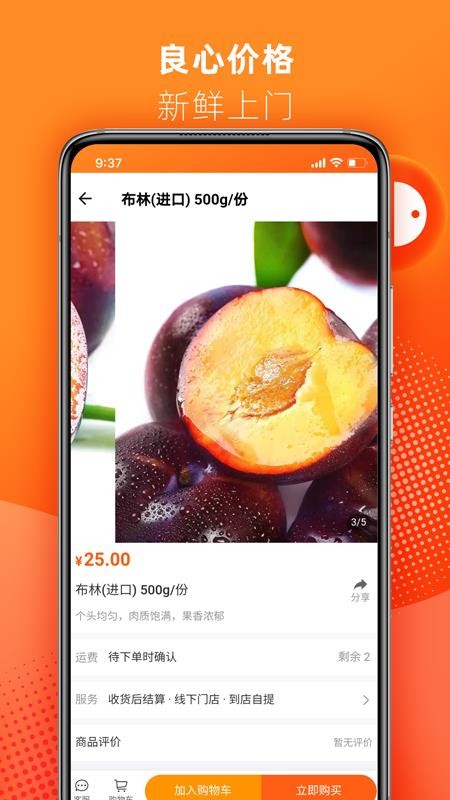 叮咚达app v3.21.0