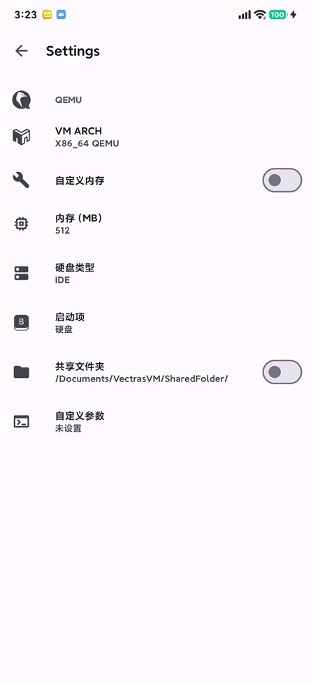 vectras vm数据包 截图1