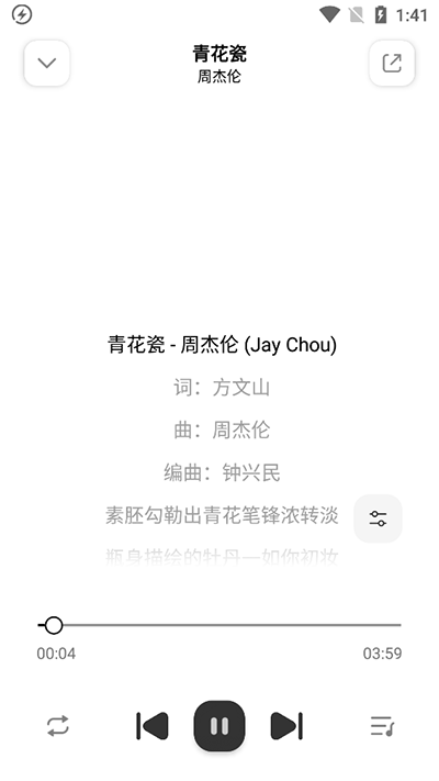 奇酷星球免费版 截图1