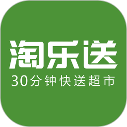 淘乐送app  v1.5.7