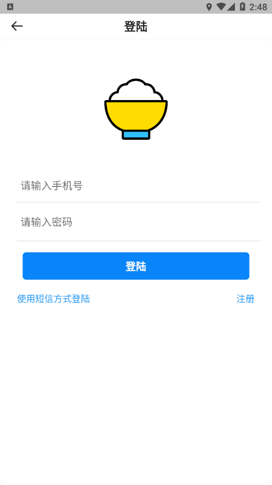 混饭饭app 截图4