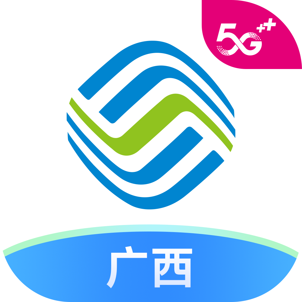 中国移动广西app 7.1  7.4