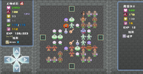 魔塔地牢最新版 截图3