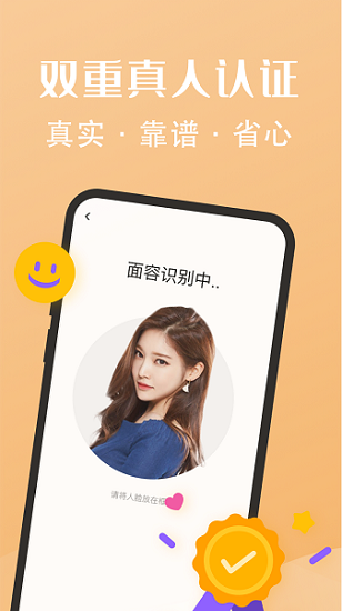 糖果公园app 截图1