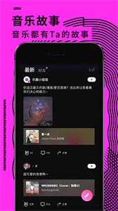 乐趣 截图2