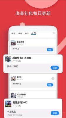 BOBO游戏 截图2