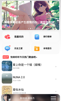 cmg音乐app最新版本 截图2
