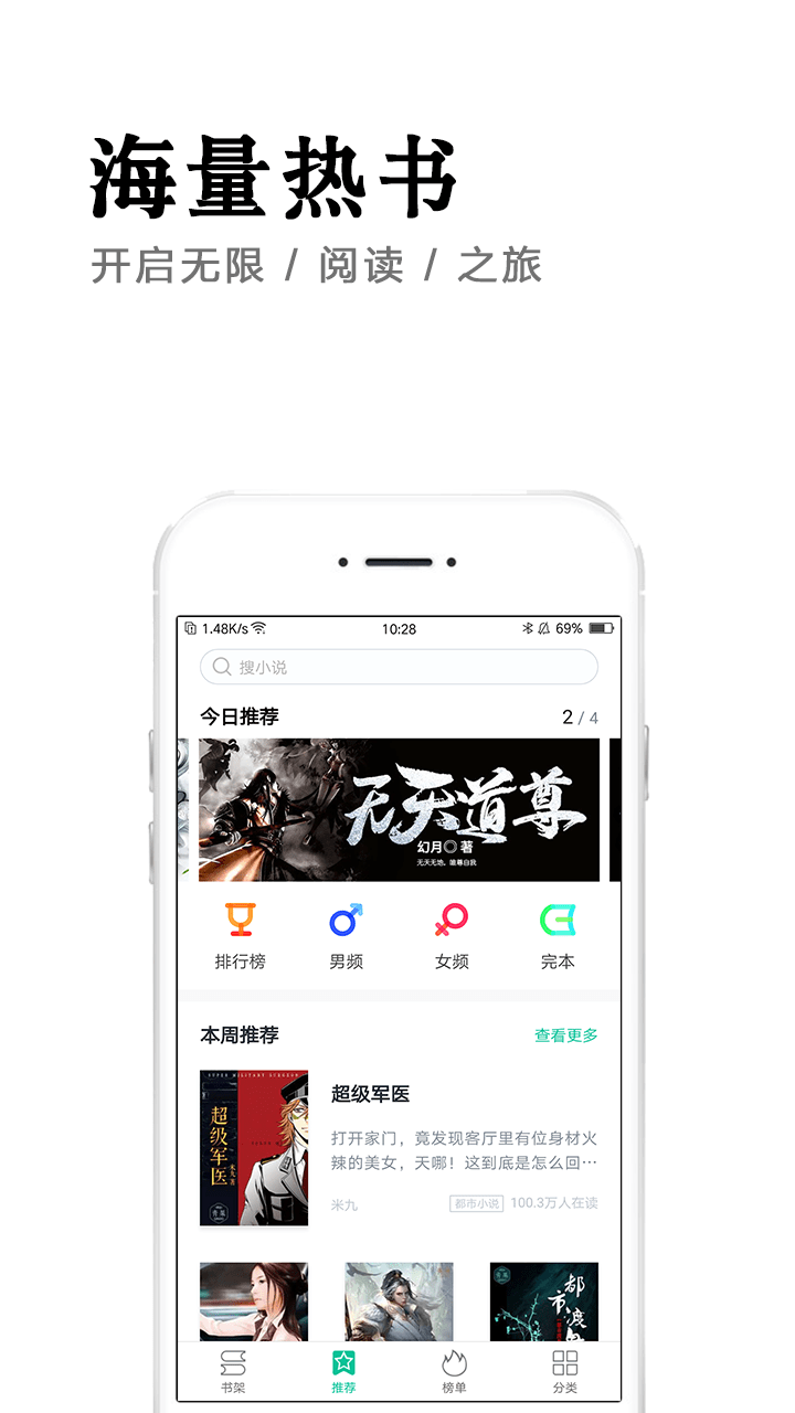 左左app 截图4