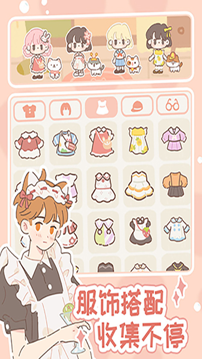 遇见你的猫国际服 截图1