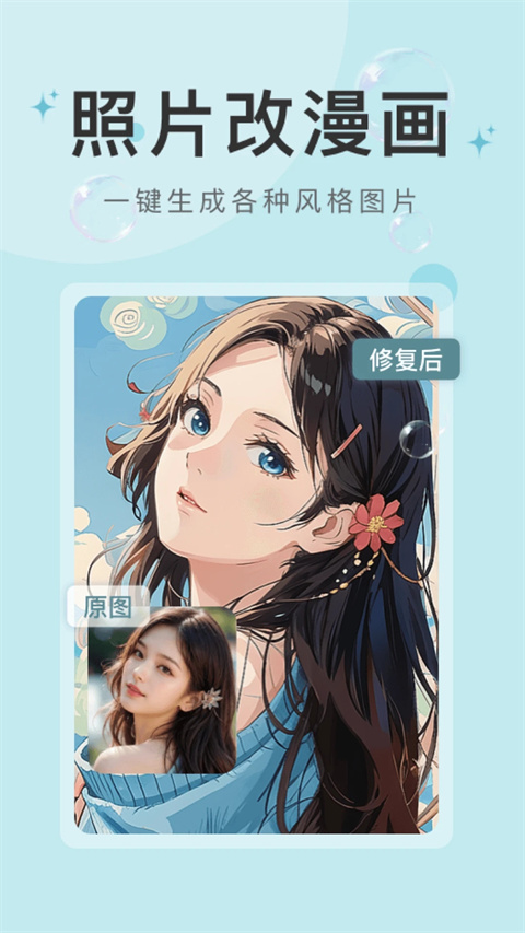 水印云app 截图2