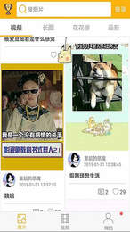柚次元旧版本官方下载 截图2
