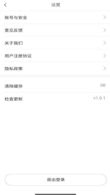 医值购口腔商城平台app v1.0.2 截图5