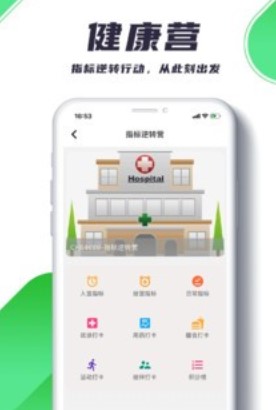 瑞小安app 1